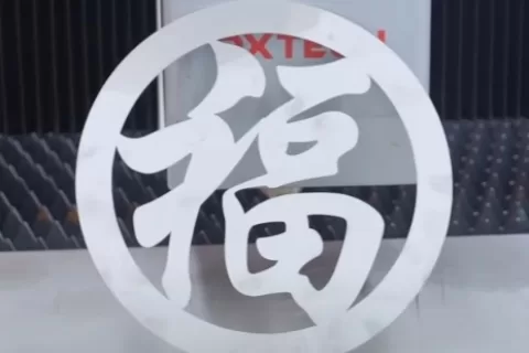 coil fed laser cutting machine cut sample